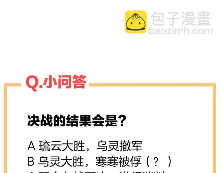 第183话 恋人122
