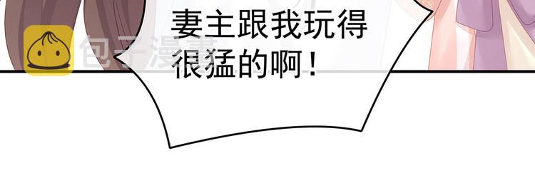 第139话 龙精虎猛的千寒36