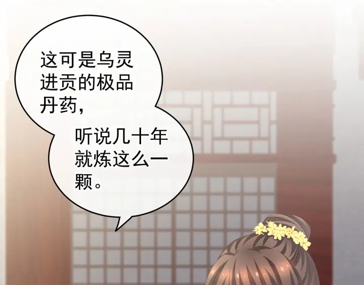 白玉番外 吃奶奶5