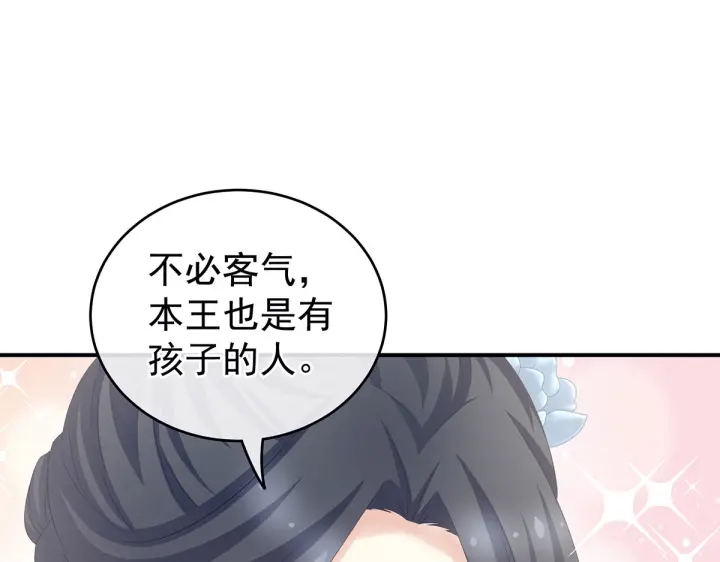 第203话 我嫉妒他93