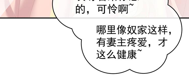 第139话 龙精虎猛的千寒72