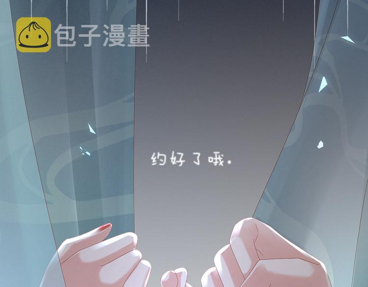 第37话 我说值得，便值得76