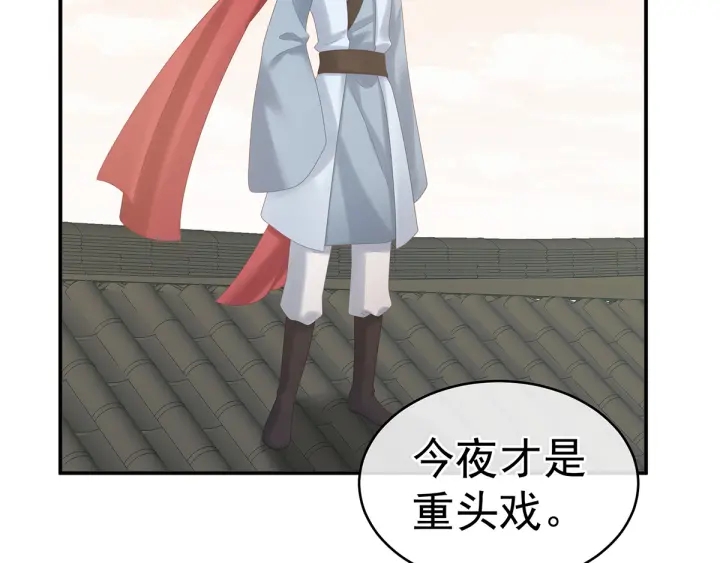第165话 姐姐们好凶27