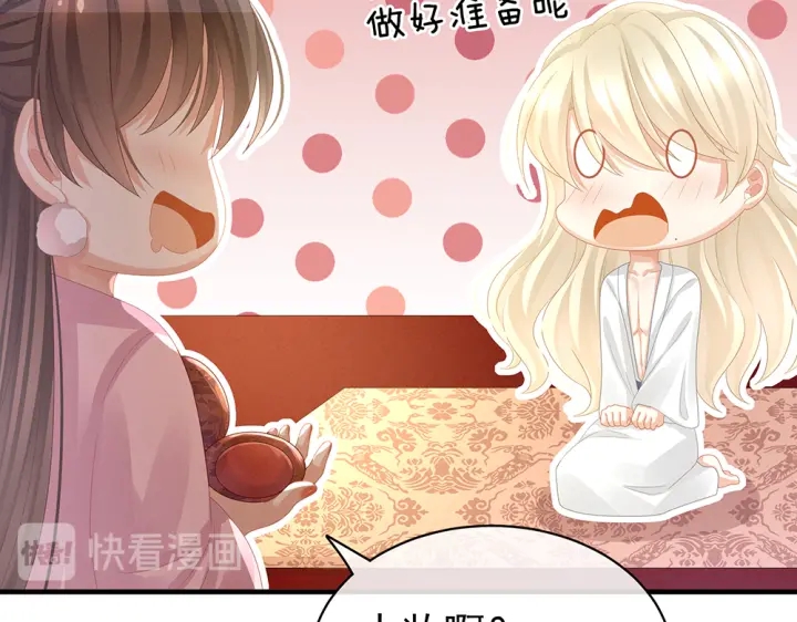第60话 你腰太硬了17
