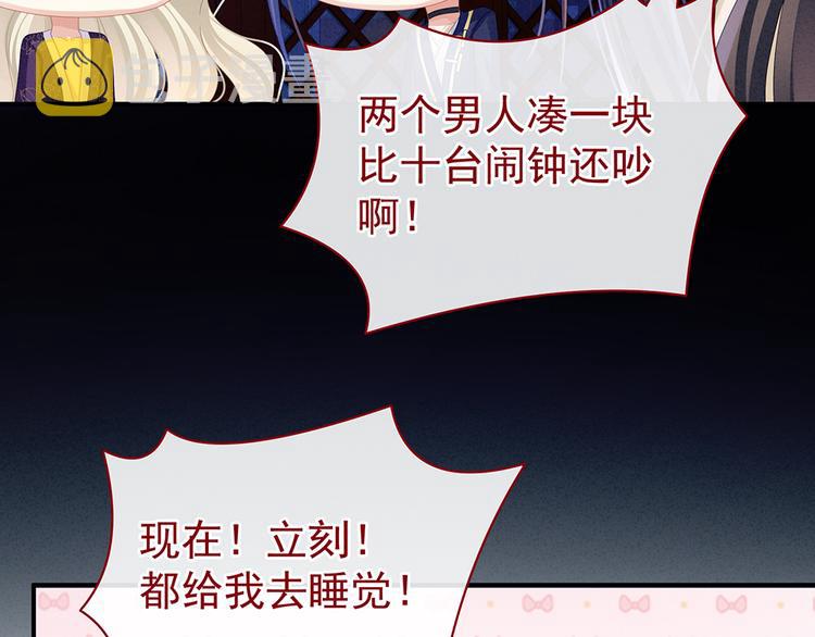 第43话 你算什么东西48