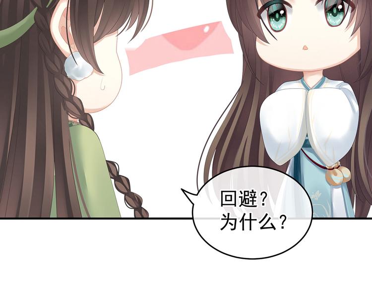 第138话 男科大夫32