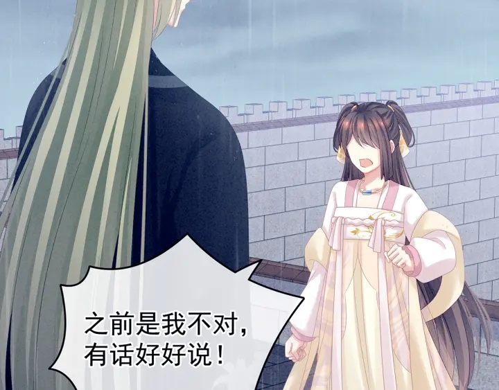 第160话 小白，危！13