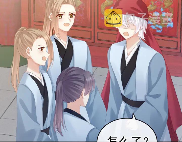 第166话 替你张罗婚事93