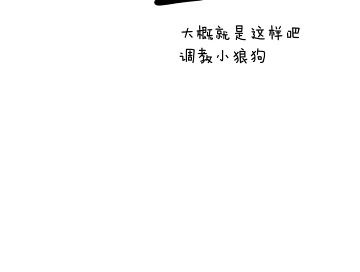 第175话 宣示主权128