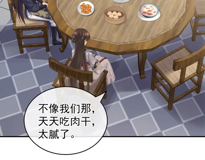 第214话 那里很娇嫩的86
