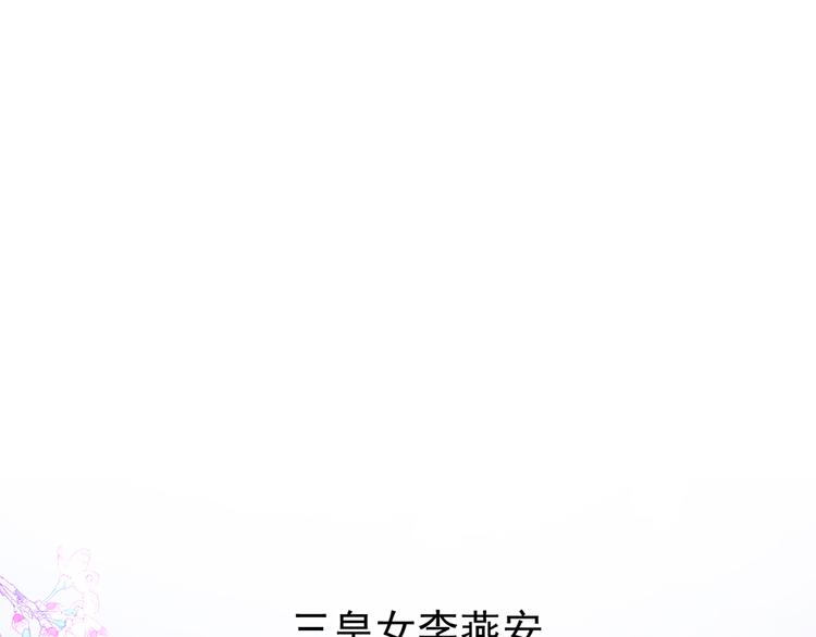 第75话 夏侯非月，跪下！5