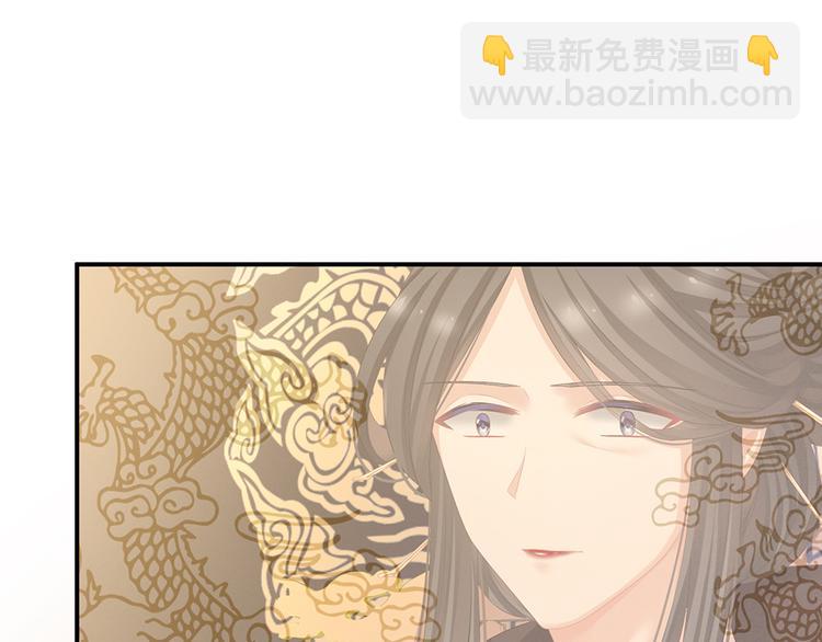 第66话 美人惊鸿舞48
