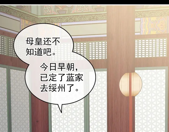 第155话 绝情77