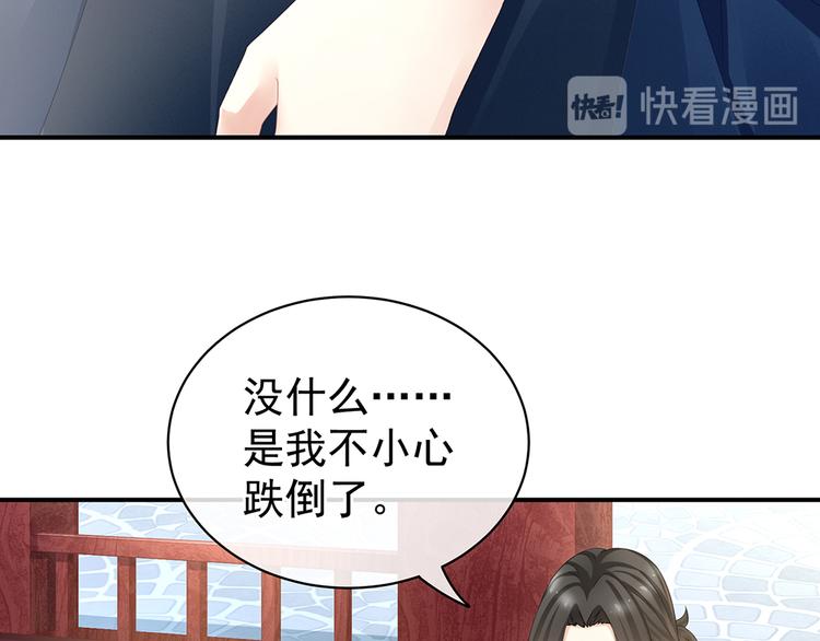 第44话 为爱而活35