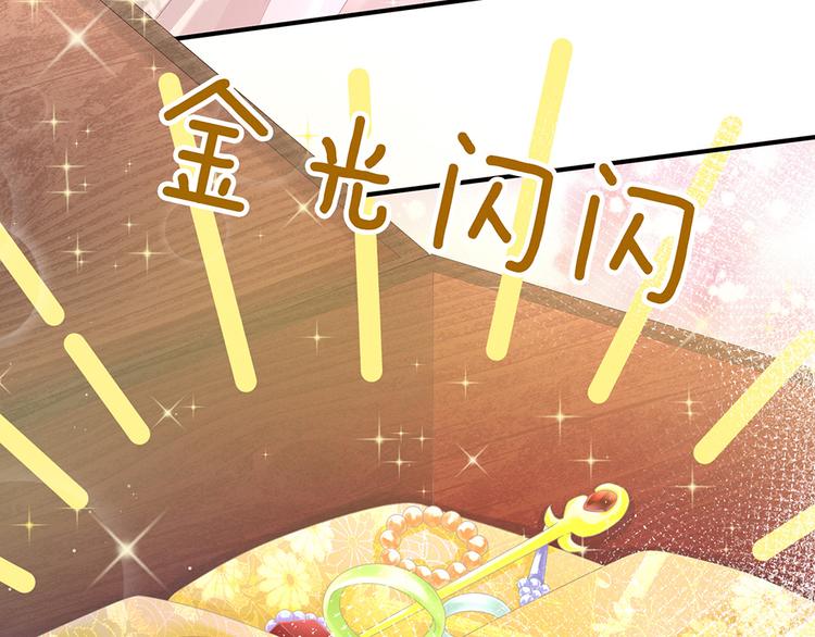 第36话 办正事28