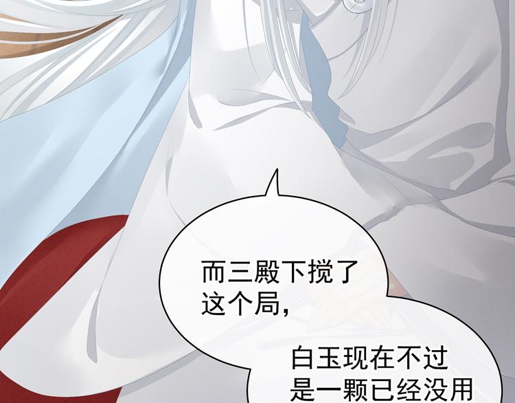 第87话 我要你94