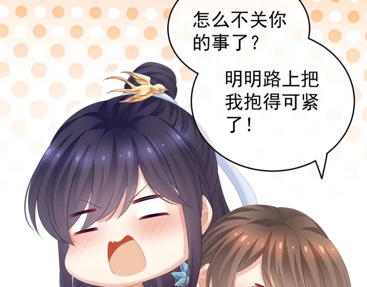 第158话 你也要来吗？75