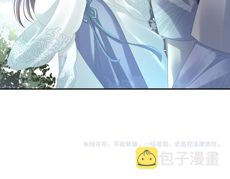 第27话 我要嫁给你！76