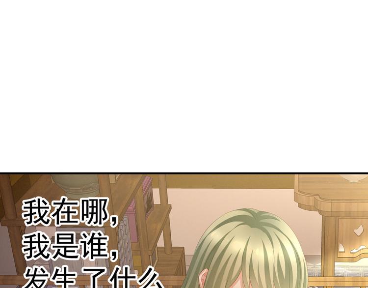 第138话 男科大夫60