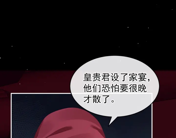 第135话 刁难54