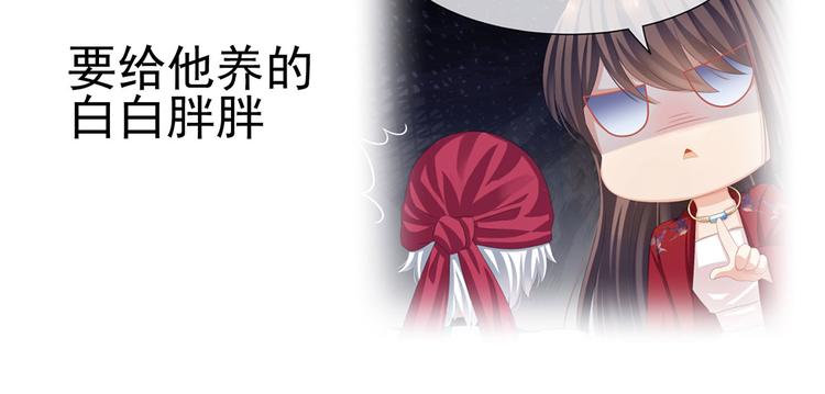 第77话 圆房88