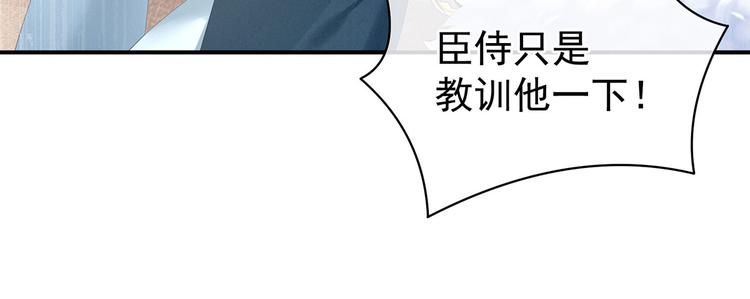 第127话 受刑100