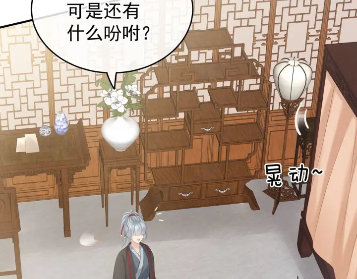 第182话 忍住，不可以62