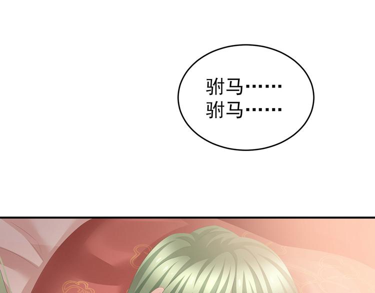 第137话 鸳鸯浴71