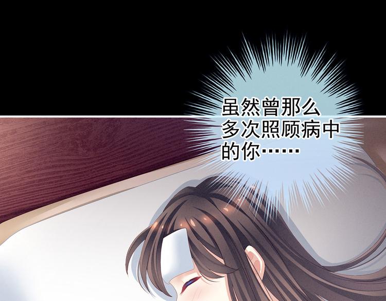 第121话 我一直在，等你74