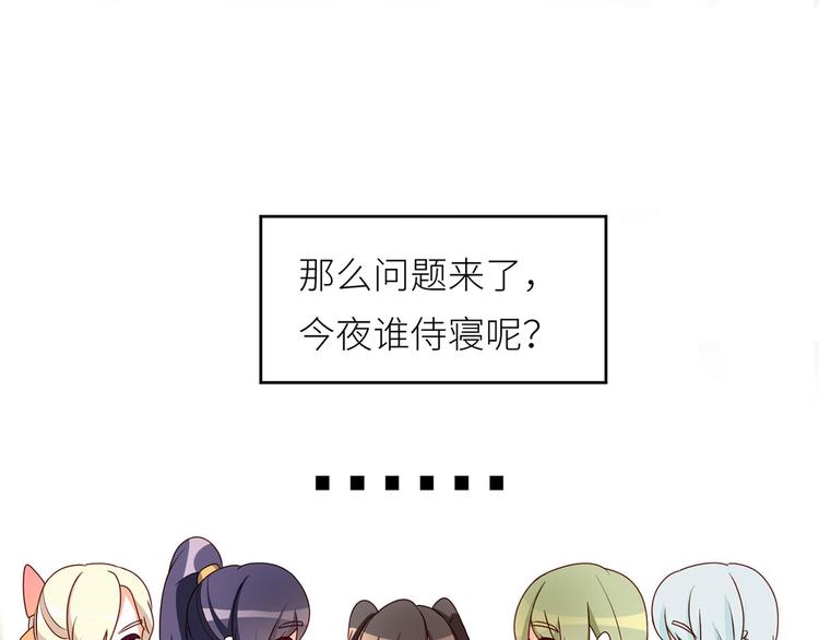 番外 家有忠犬70