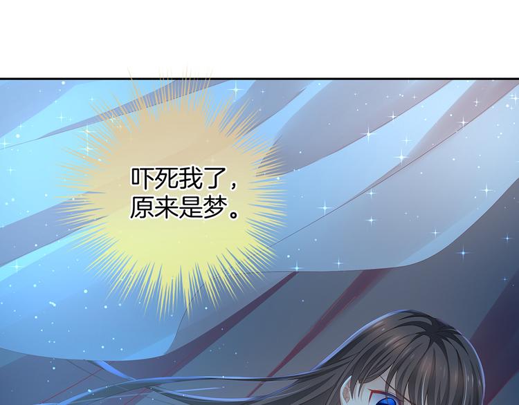 第1话 他们都是你老公121