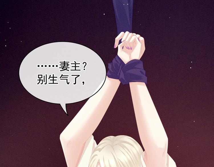 第108话 坏蛋，快点儿84