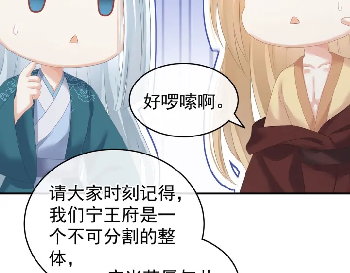 第204话 姐夫别看了58
