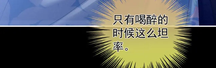 第180话 我不干净了！97