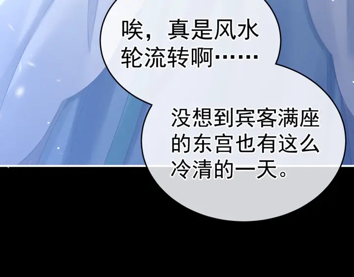 第167话 打屁屁106