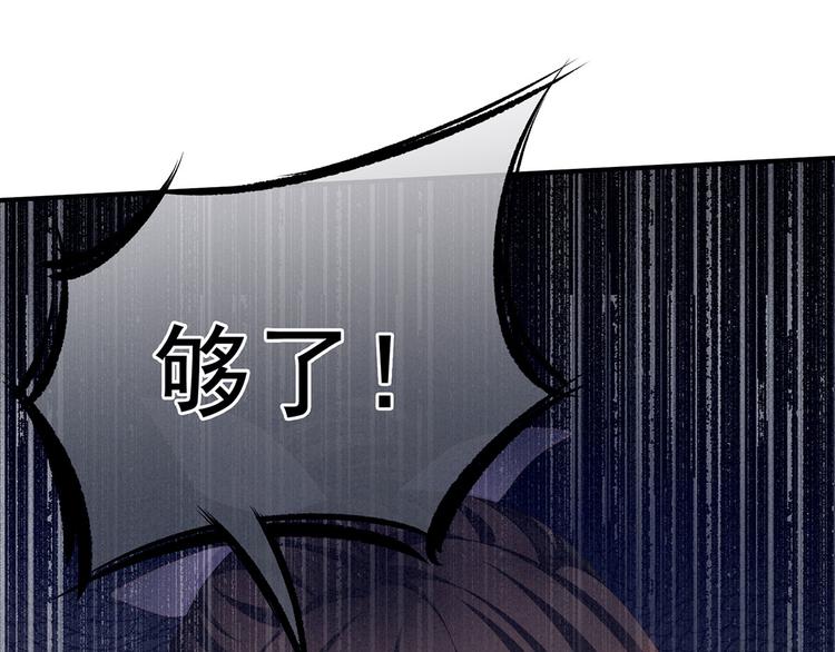 第106话 爆发95