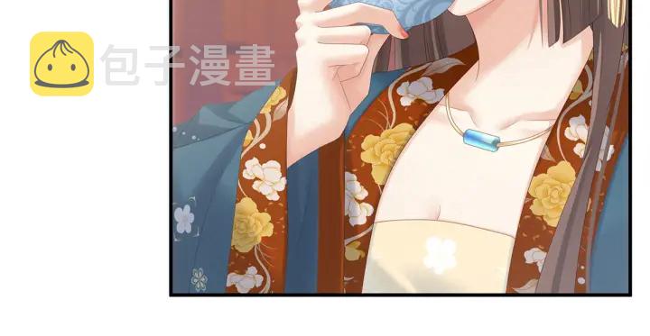第170话 初吻是奶香味的13