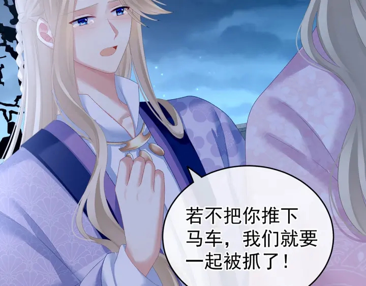 第221话 我不能再失去你105