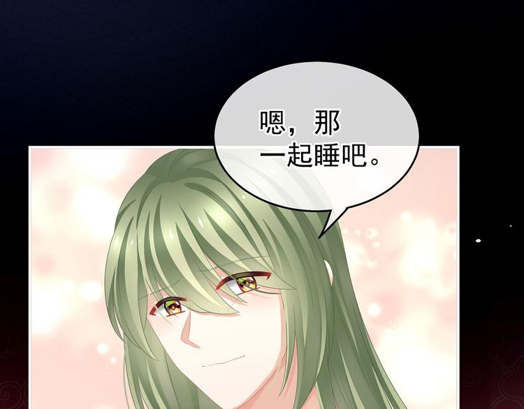 第144话 跪下！13