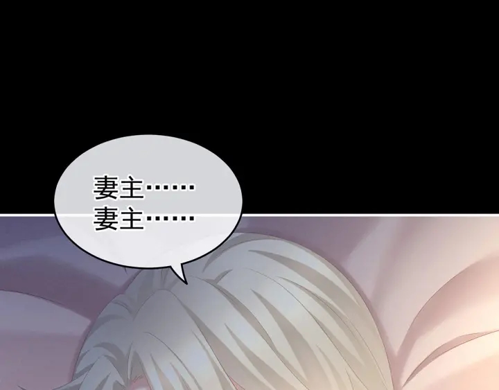 第190话 暖情香116