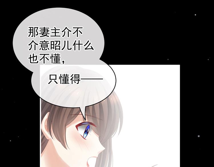 第109话 逃不掉了63