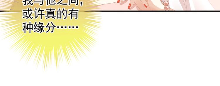 第40话 蝴蝶花魁50
