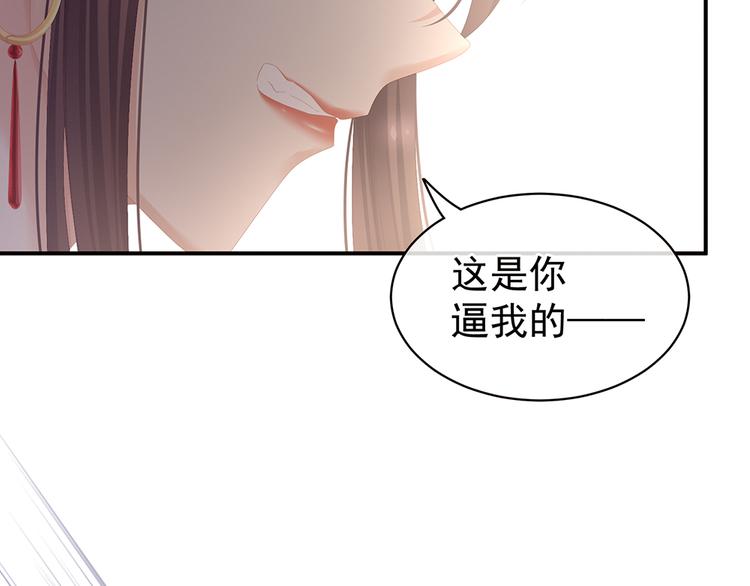第74话 撞破64