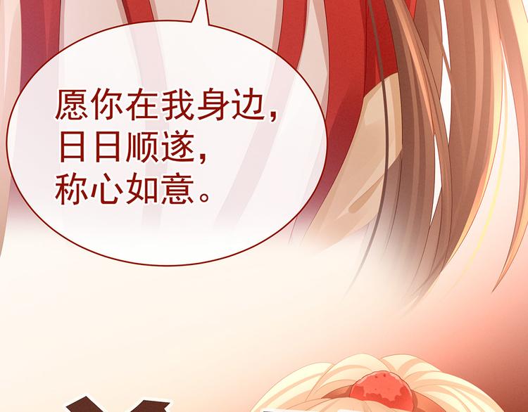 第53话 避子汤21