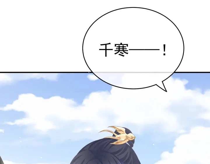 第170话 初吻是奶香味的112