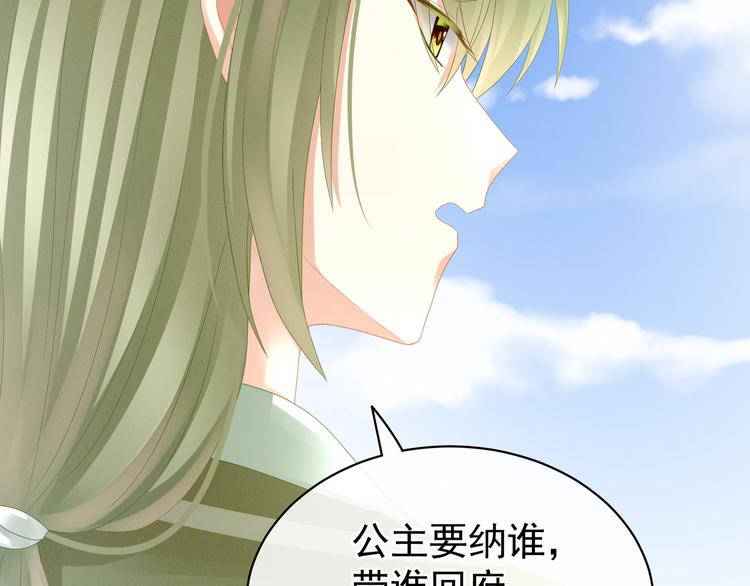 第17话 技术好46