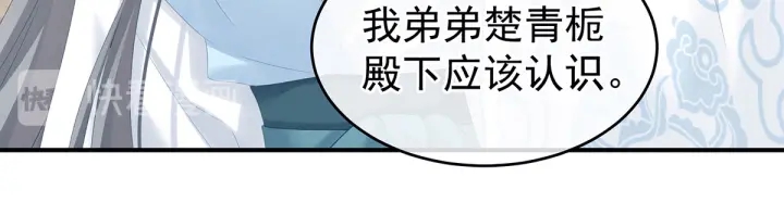 第188话 羞死了~65