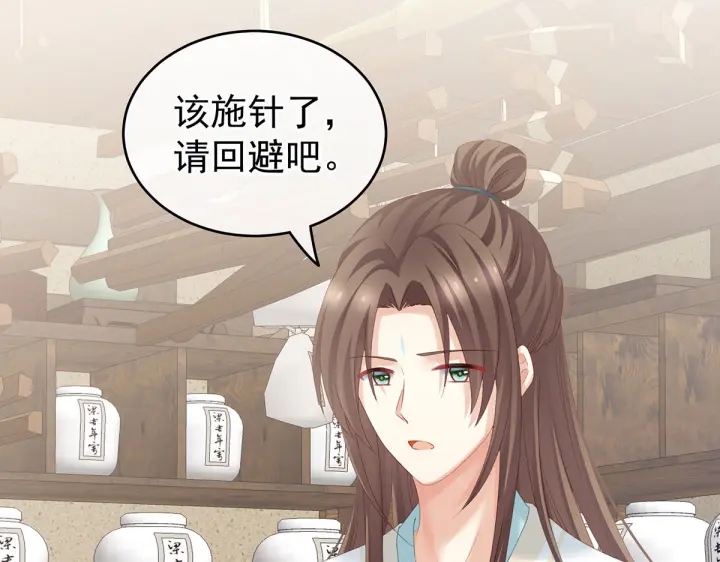 第218话 去衣102