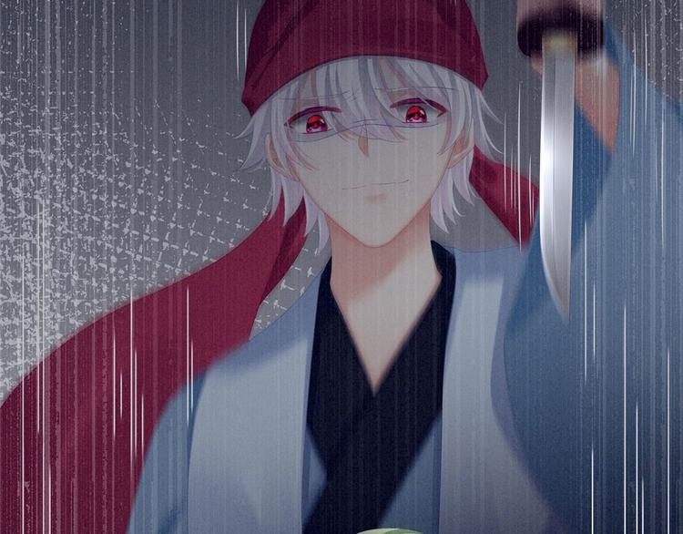 第87话 我要你8
