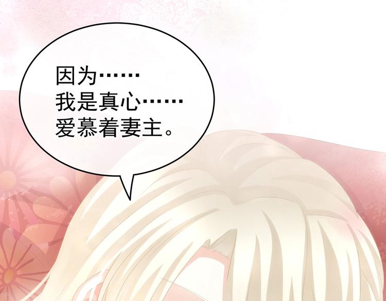第144话 跪下！35